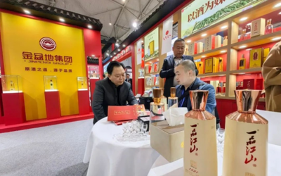 借勢成都&ldquo;糖酒會&rdquo; | 金盆地集團以品質(zhì)為帆,乘政策東風(fēng)破浪前行