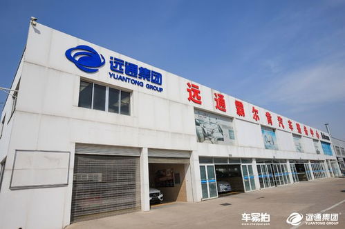 3年內讓二手車占據半壁江山,車易拍力助遠通集團引領新的 經銷商時代