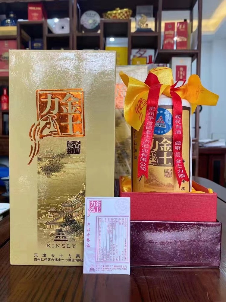 [國臺金士力酒&middot;天士力集團專用酒江山如畫] 2005年,500ml - 愛企