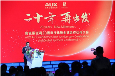 鄭堅江:奧克斯空調將以轉型升級拓展未來空間