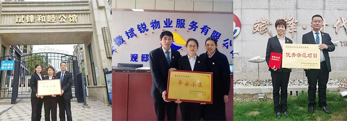 浪漫四月天 | 跟隨斌鋒業主,開啟踏青春游之旅~