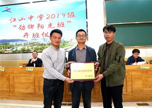 上周要聞 杭州市委書記考察江中學(xué)軍班,還有...