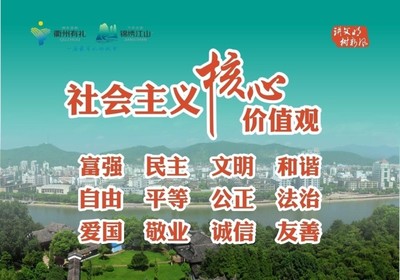 雙塔小學建成投用