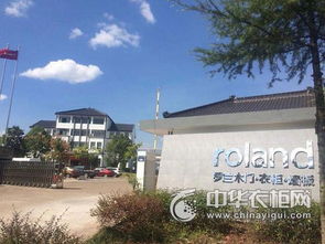 經銷商參觀江山新分廠,見證羅蘭高品質