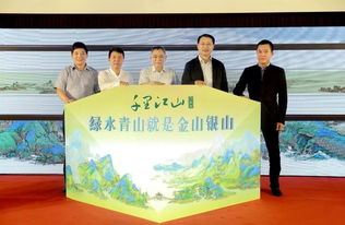 均瑤集團(tuán)發(fā)行 千里江山 系列貴金屬產(chǎn)品