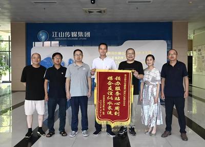 今天記者節(jié),致敬奮進(jìn)的江山新聞人!