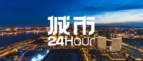 城市24小時(shí) 中國(guó)企業(yè)500強(qiáng) ,這四大省份占 半壁江山