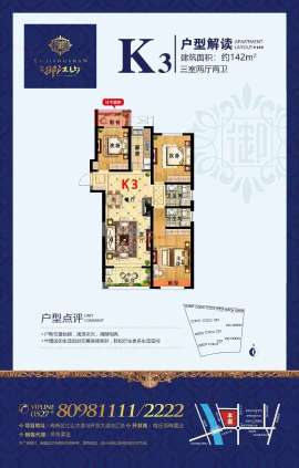 超值的恒峰御江山,資深房產(chǎn)中介推薦