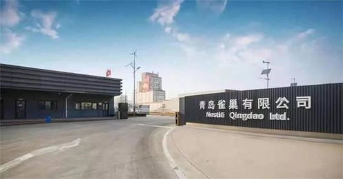 雀巢集團與江山集團深化合作，持續(xù)加大青島投資