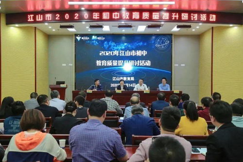 盤點2020 江山集團潛心育人提質減負，爭創一流教育新篇章