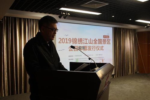 一卡暢游上千家景區公園——2019錦繡江山全國景區公園年票12月1日起正式發行