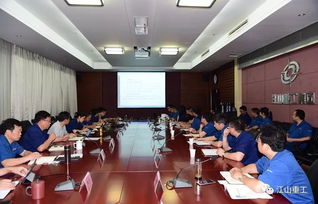 江山重工集團順利召開2018年第三次安全生產委員會議
