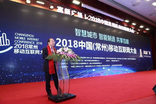 騰訊與京東攜手江山集團，共助常州打造智慧城市新標桿