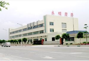 江山市永明五金塑料廠公司簡介