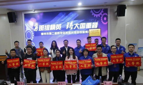 喜報 公司班組長獲獎超半壁江山，江山集團碩果累累