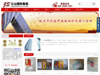 js167.com網站安全性分析