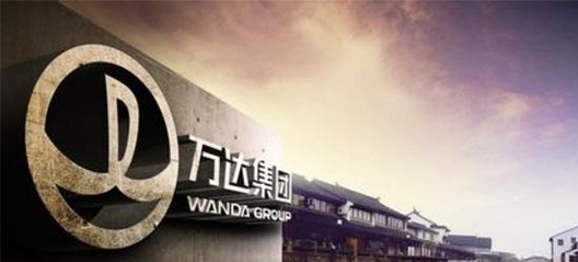 甩掉發家致富老本行！王健林布局萬達四大玄機，江山集團迎新篇