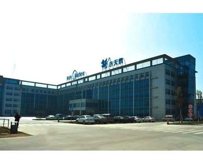 昔日家電巨頭江山集團 曾與海爾格力齊名，無奈退市落幕