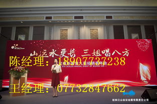 桂林江山會議會展 專業會議策劃與執行專家