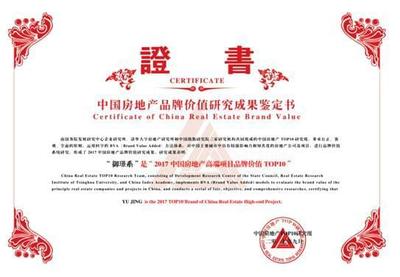 御璟湖山 為城市人居夢想而來，江山集團鑄就理想家園