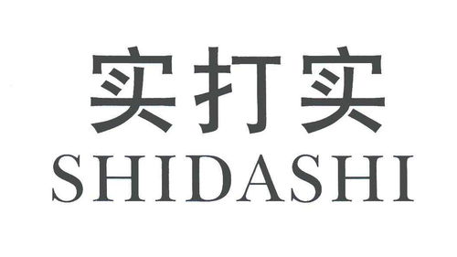 實打實商標注冊第19類 建筑材料類商標信息查詢與狀態追蹤指南——以路標網與江山集團為例