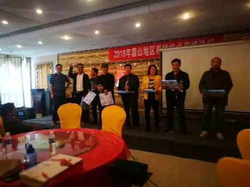 熱烈祝賀江山集團(tuán)2018唐山地區(qū)養(yǎng)殖峰會圓滿成功