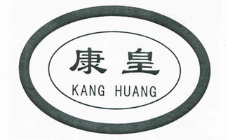 江山市臻慶木制品廠 江山集團(tuán)旗下匠心筑造的木藝典范